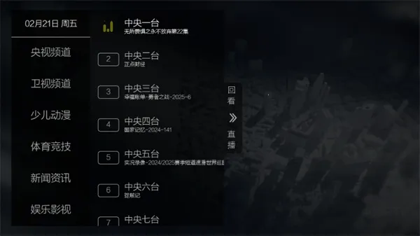 ����ֱ��TV��(����ֱ������)v1.0.0.8 ��׿��