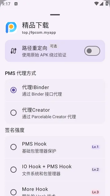 ȥǩ��У�鹤��(SRPatch X)