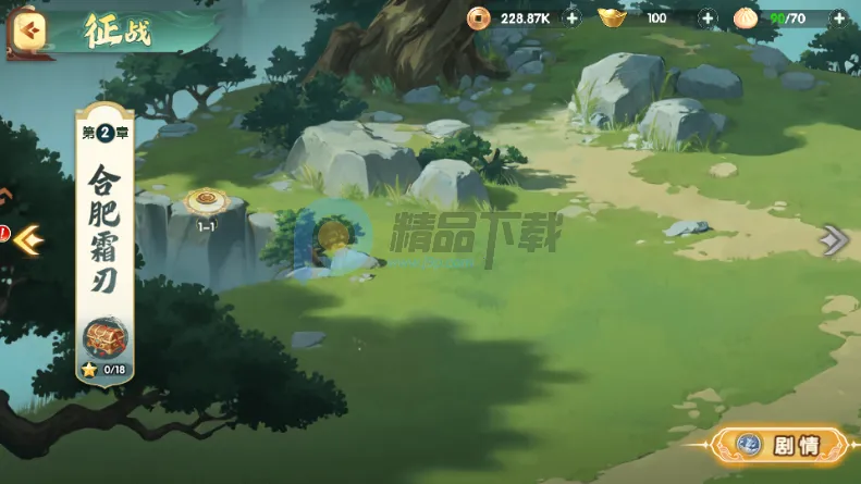 ����ʥ�����������(�������Կ�����Ϸ)v2.1.0.2 ��Ѱ�