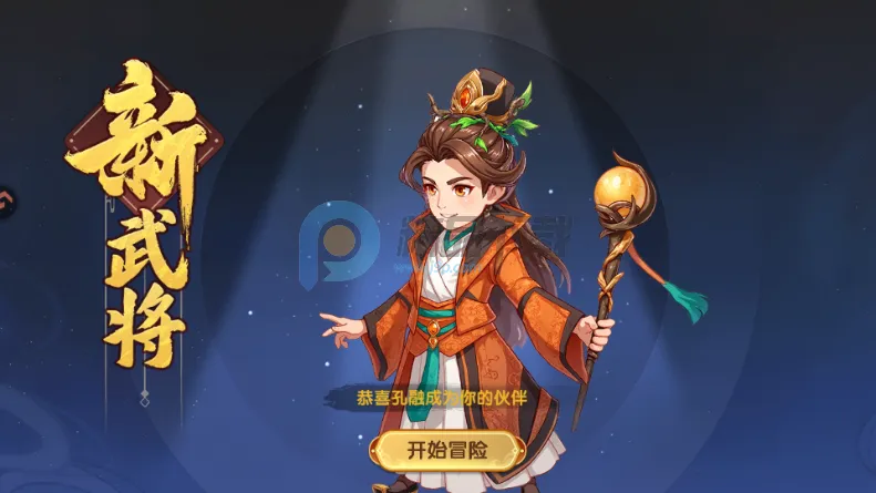 ����ʥ�����������(�������Կ�����Ϸ)