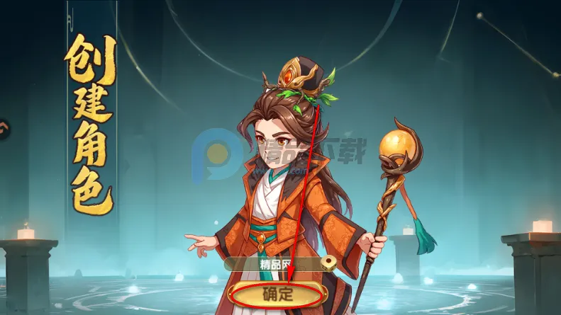 ����ʥ�����������(�������Կ�����Ϸ)v2.1.0.2 ��Ѱ�