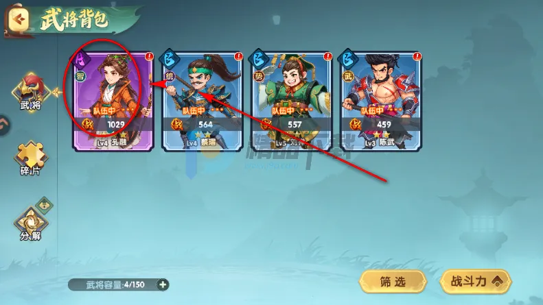 ����ʥ�����������(�������Կ�����Ϸ)