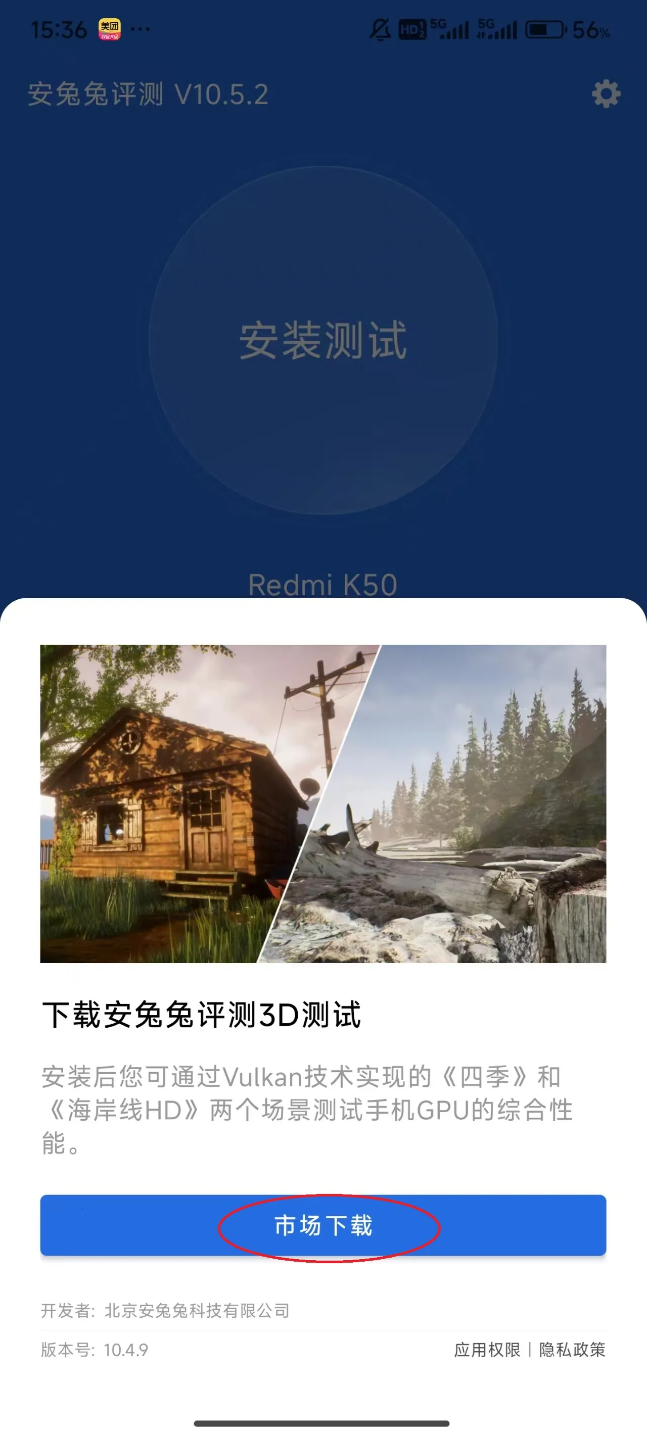 �������ܷ�2026���°汾