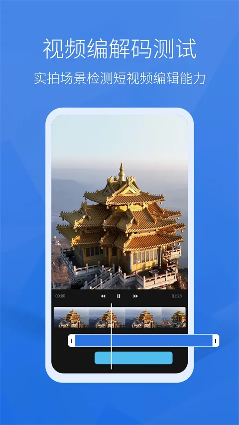 �������ܷ�2026���°汾v8608c5b14 ��׿��