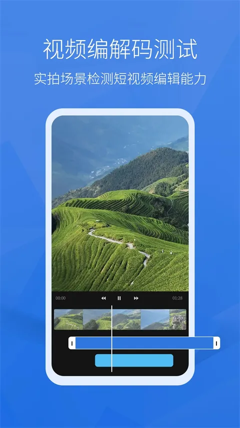 �������ܷ�2026���°汾v8608c5b14 ��׿��