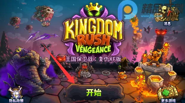 ��������սqyxf2026�ٷ�����v1.16.00 ��׿��