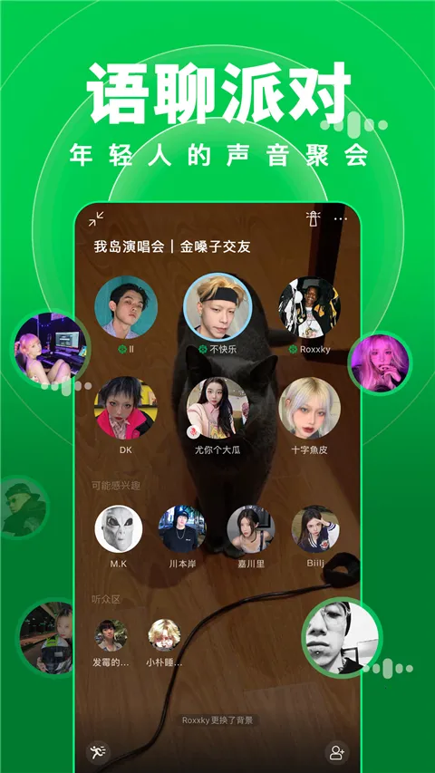 ��2026�ٷ�����v2.2.0 �ٷ�����