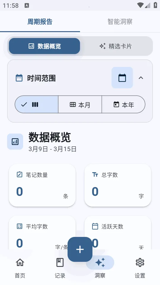 �ļ�ai�ʼ�(��м�¼����)v3.4.3 ��Ѱ�