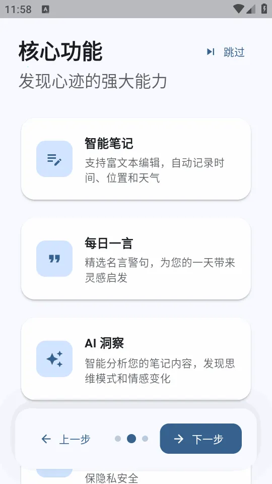 �ļ�ai�ʼ�(��м�¼����)v3.4.3 ��Ѱ�