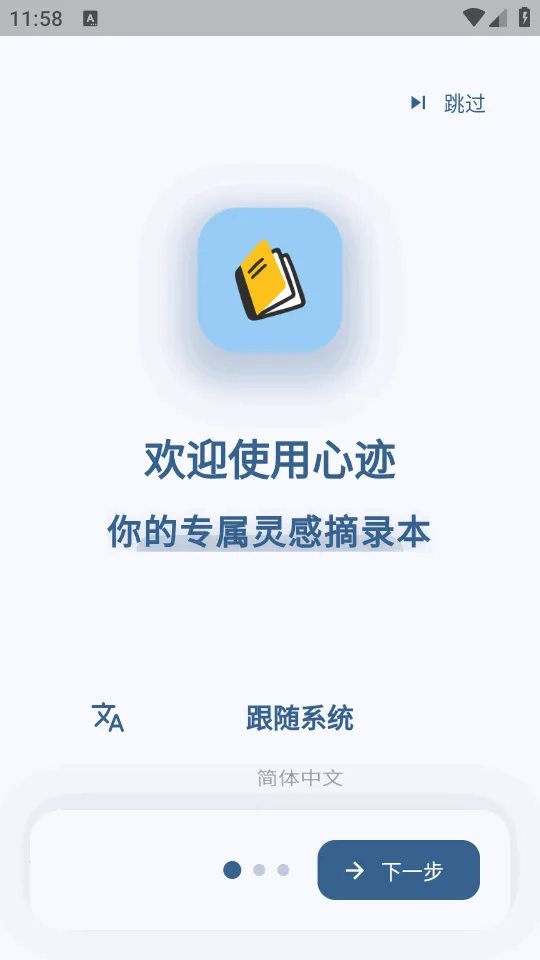 �ļ�ai�ʼ�(��м�¼����)v3.4.3 ��Ѱ�