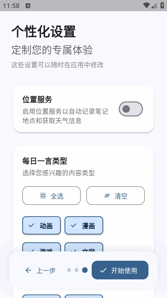 �ļ�ai�ʼ�(��м�¼����)v3.4.3 ��Ѱ�