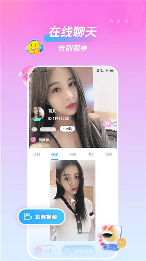 ���һ�����Ƶ����2026�ٷ�����v2.3.0 �ٷ�����