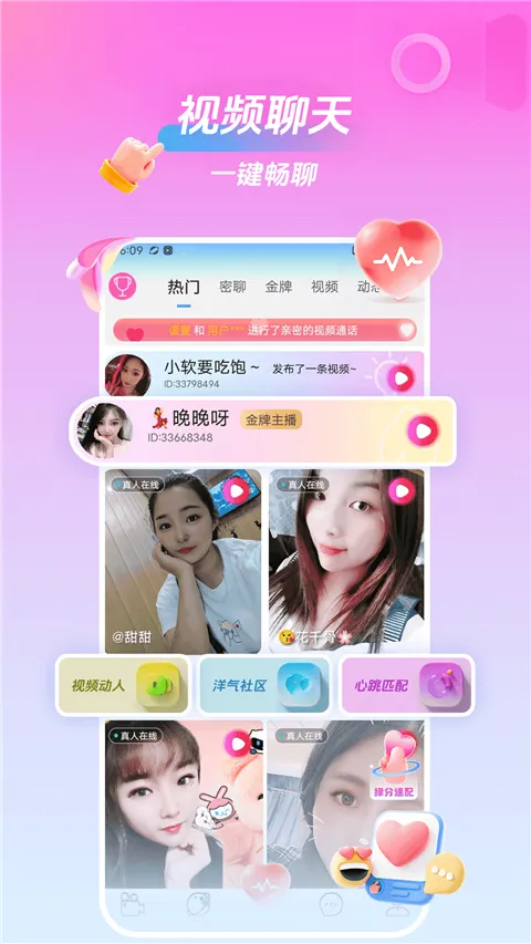 ���һ�����Ƶ����2026�ٷ�����v2.3.0 �ٷ�����