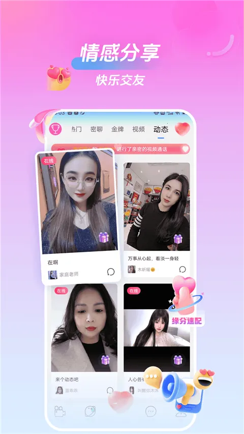 ���һ�����Ƶ����2026�ٷ�����v2.3.0 �ٷ�����