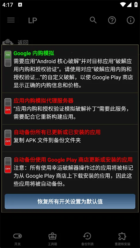 �����ƽ���(��ϷӦ���ƽ�)v12.0.6 ��Ѱ�