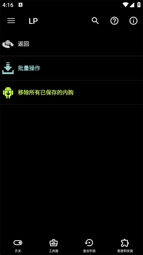 �����ƽ���(��ϷӦ���ƽ�)v12.0.6 ��Ѱ�