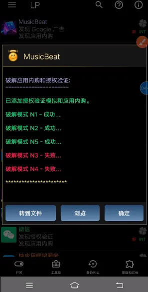 �����ƽ���(��ϷӦ���ƽ�)