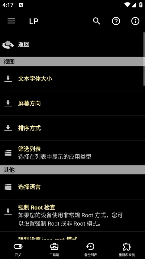 �����ƽ���(��ϷӦ���ƽ�)v12.0.6 ��Ѱ�