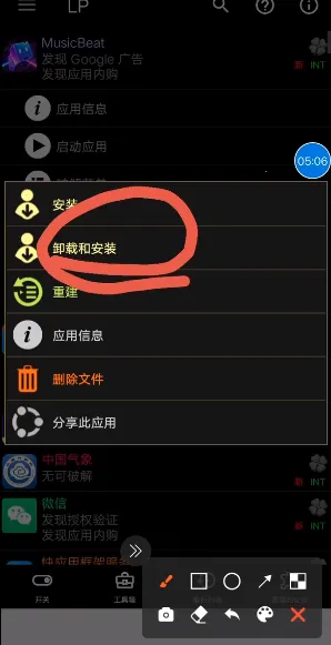 �����ƽ���(��ϷӦ���ƽ�)