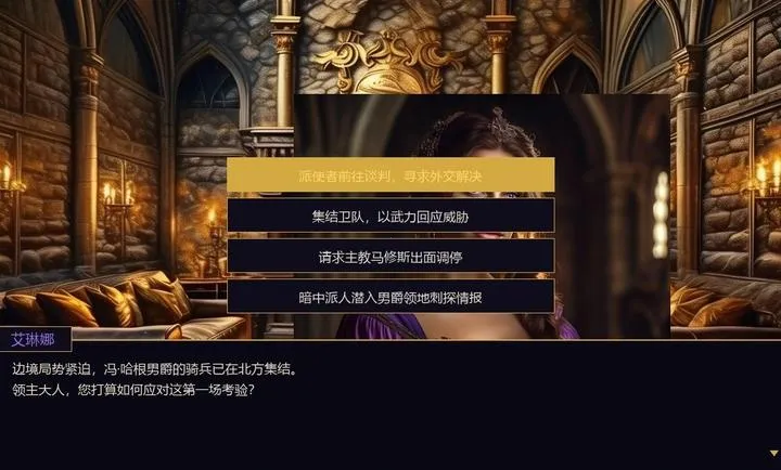 Ȩı֮ͥ(����������Ϸ)v2.1 �ֻ���