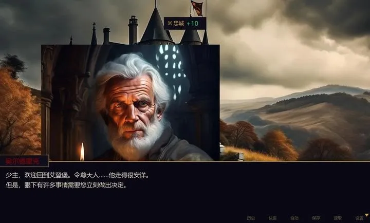 Ȩı֮ͥ(����������Ϸ)v2.1 �ֻ���