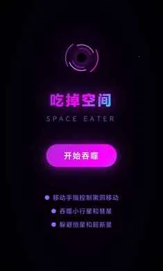 �Ե��ռ�(�ƻ�������Ϸ)v1.0.0.2.8 ��Ѱ�