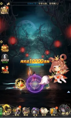 ʦ���޵�2026�ٷ�����v1.0.0 �ٷ�����