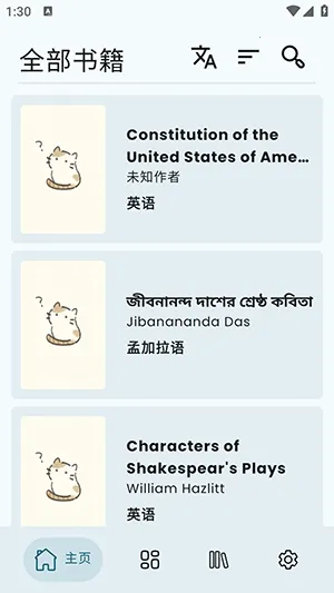 Wikisource Reader�Ķ�����(��Դ�Ķ�Ӧ��)v1.4.5 ��׿��