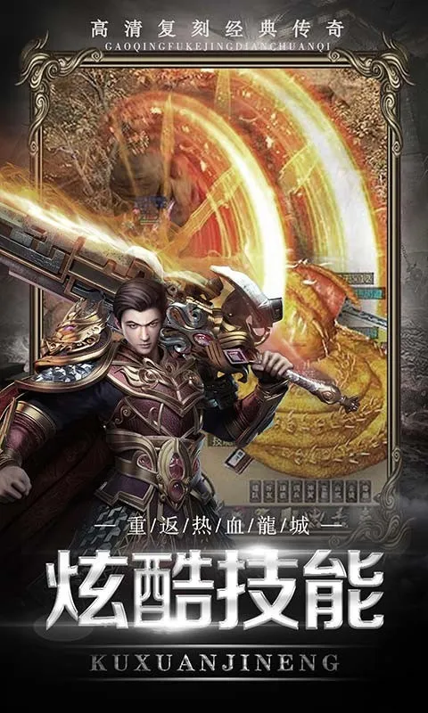 ħӢ����(���ÿ�����Ϸ)v1.0.0 ��׿��