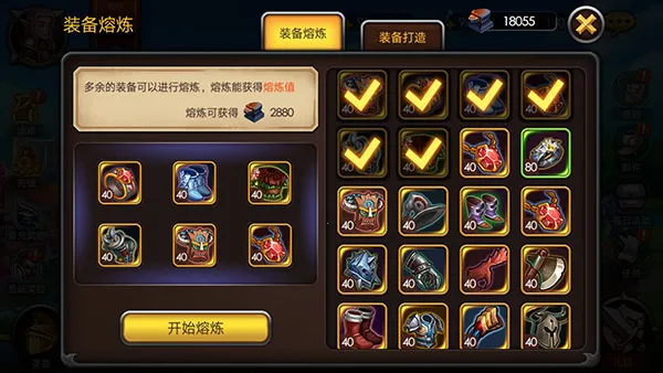 魔英崛起(放置卡牌游戏) 魔英崛起(放置卡牌游戏)