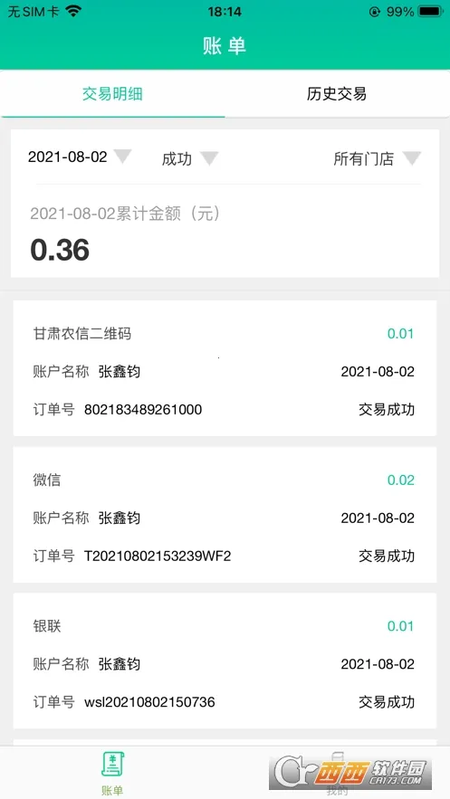 �������ܸ�2026���ذ�װv1.0.1 ��׿��