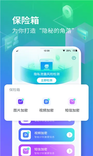 ���ռ����ⶨλv3.5.5 ��Ѱ�