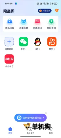 ���ռ����ⶨλ