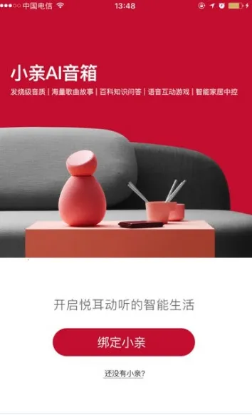 С������(��������ƽ̨)v1.0.4310 ��Ѱ�