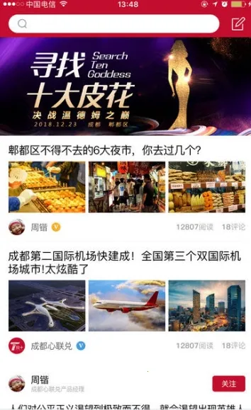 С������(��������ƽ̨)v1.0.4310 ��Ѱ�