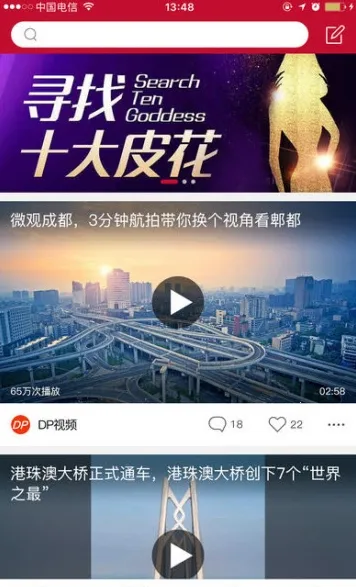 С������(��������ƽ̨)v1.0.4310 ��Ѱ�