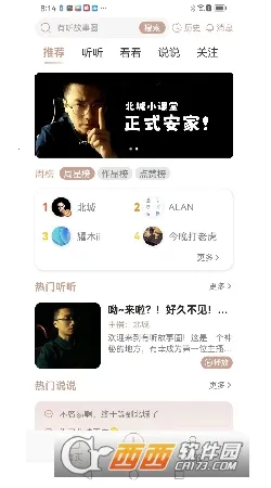 ��������Ȧ��׿���ֻ���v2.0.8 �ֻ���