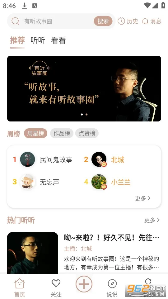 ��������Ȧ��׿���ֻ���