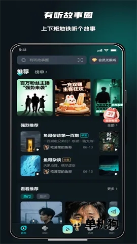 ��������Ȧ��׿���ֻ���v2.0.8 �ֻ���