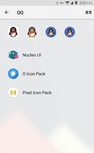 Lawnchair启动器 Lawnchair启动器