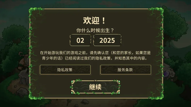 ��������ս��ԴȫӢ�۽�����