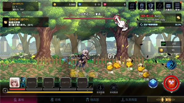 异世界佣兵团养成记折相思 异世界佣兵团养成记折相思