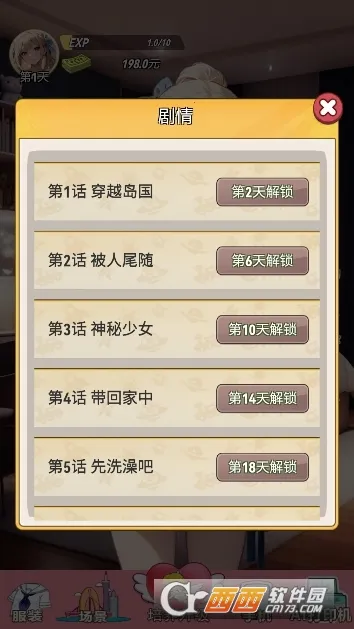 �ҵ�Ů�������������ֻ���v1 �ٷ�����