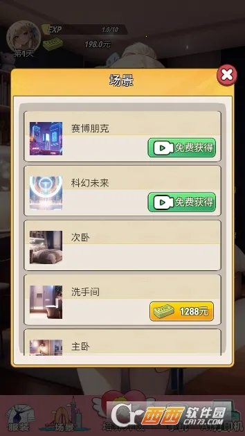 �ҵ�Ů�������������ֻ���v1 �ٷ�����