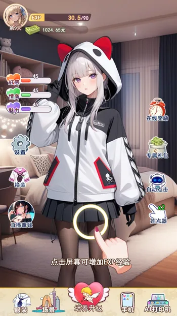 �ҵ�Ů�������������ֻ���v1 �ٷ�����