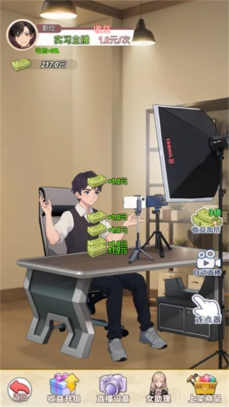 我的女友是声优最新手机版 我的女友是声优最新手机版