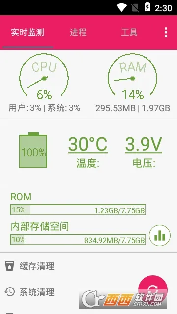 С����(���Ⱦ�Ӫ��Ϸ)v1.47.0 �ٷ�����