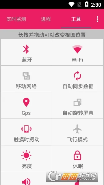 С����(���Ⱦ�Ӫ��Ϸ)v1.47.0 �ٷ�����