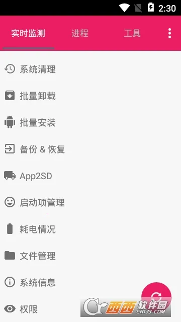 С����(���Ⱦ�Ӫ��Ϸ)v1.47.0 �ٷ�����