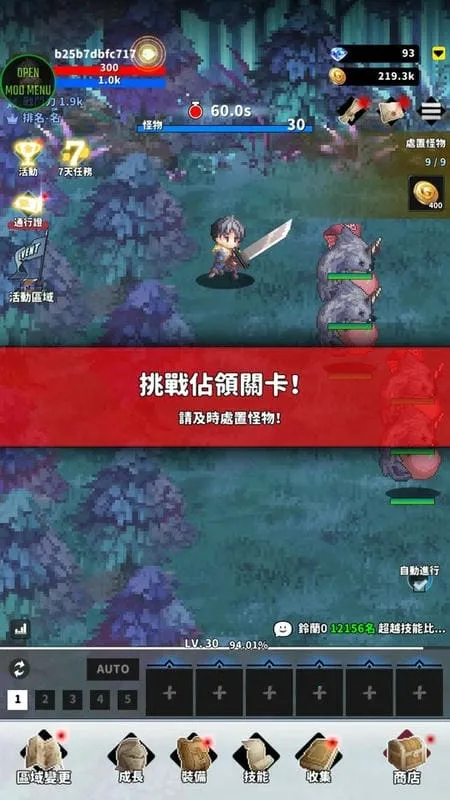 f��ð�ռ�1.9�ƽ��v2.07.01 �ٷ�����